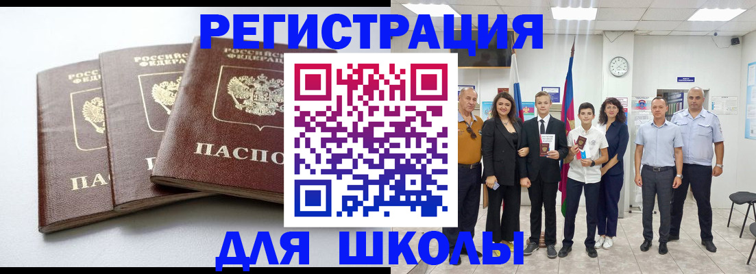 временная регистрация надежно в Белой Калитве