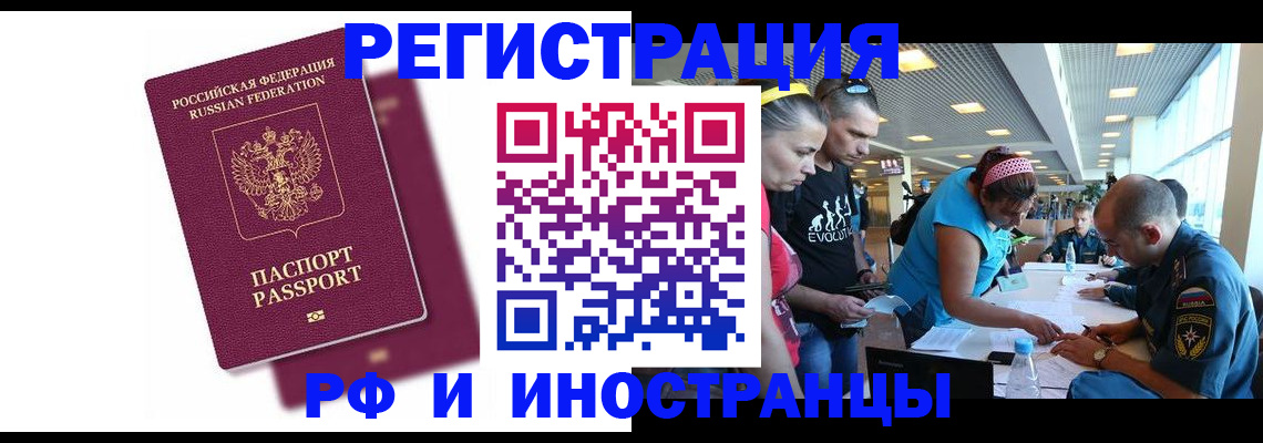 найти адрес прописки в Белой Калитве